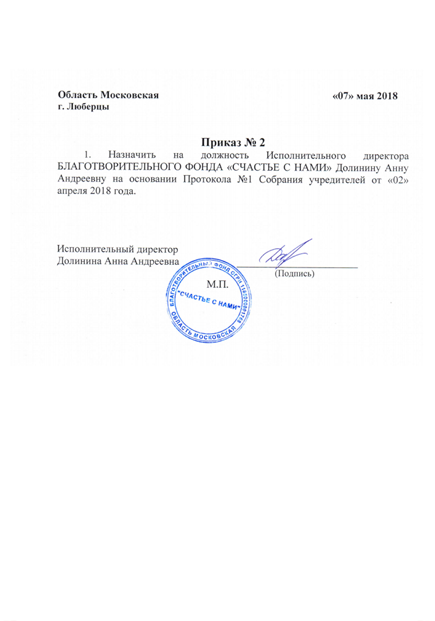 О Нас
